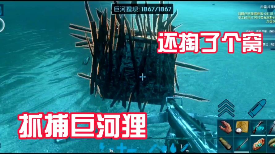 方舟掏窝要杀河狸吗