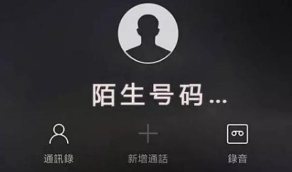 陌生 女发消息免费