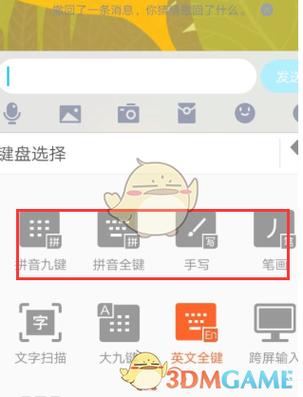 安卓手机设置成英文了怎么弄成中文
