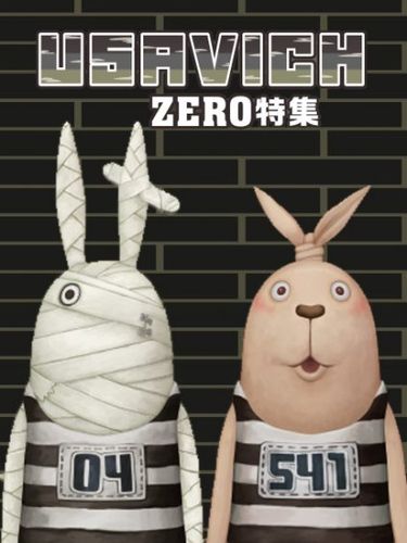 逃亡兔零