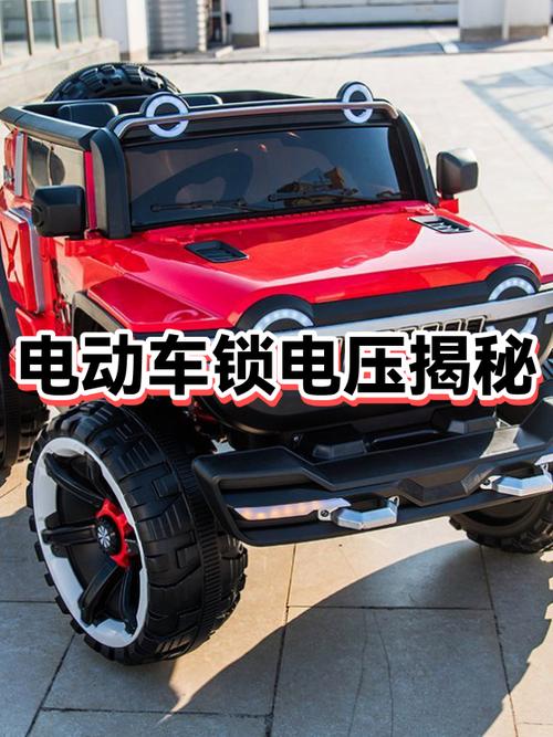 电动车忘了锁会自动锁吗截图3