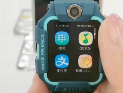 小天才手表z6如何使用支付宝截图2