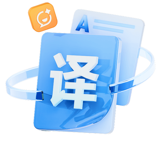 vivo手机自带的翻译功能怎么用