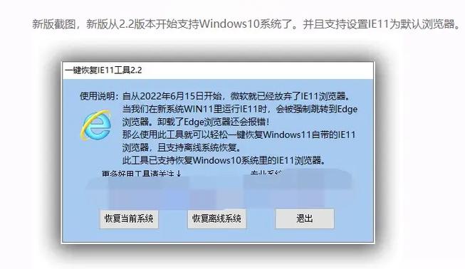 电脑桌面的浏览器不见了怎么还原