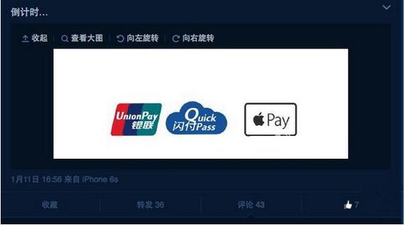 设置Apple Pay的方法