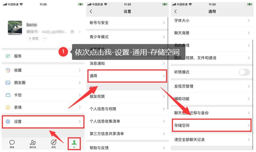 小米手机备份到电脑怎么恢复