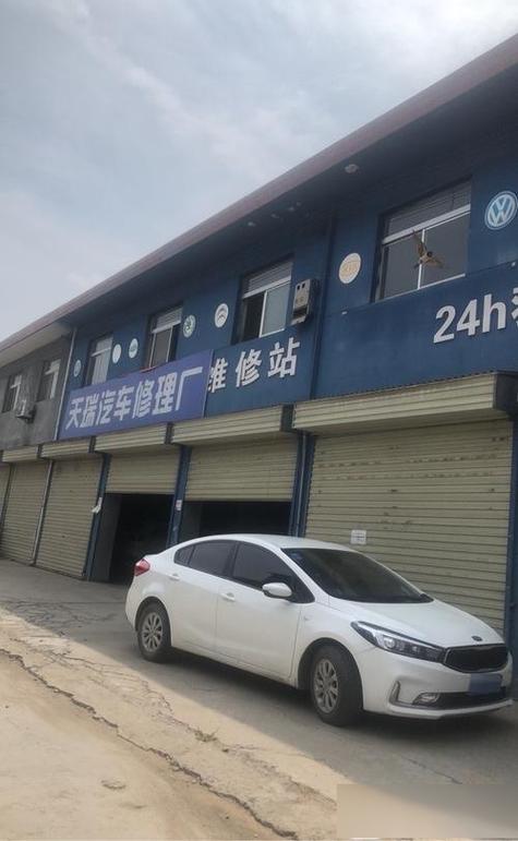 附近修车的电话号码截图2