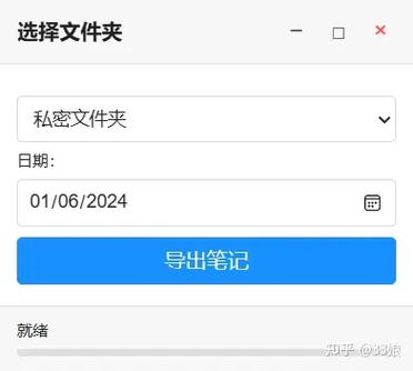 手机便签内容怎么迁移到电脑