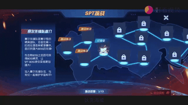 赛尔号星球大战稀有精灵捕捉攻略
