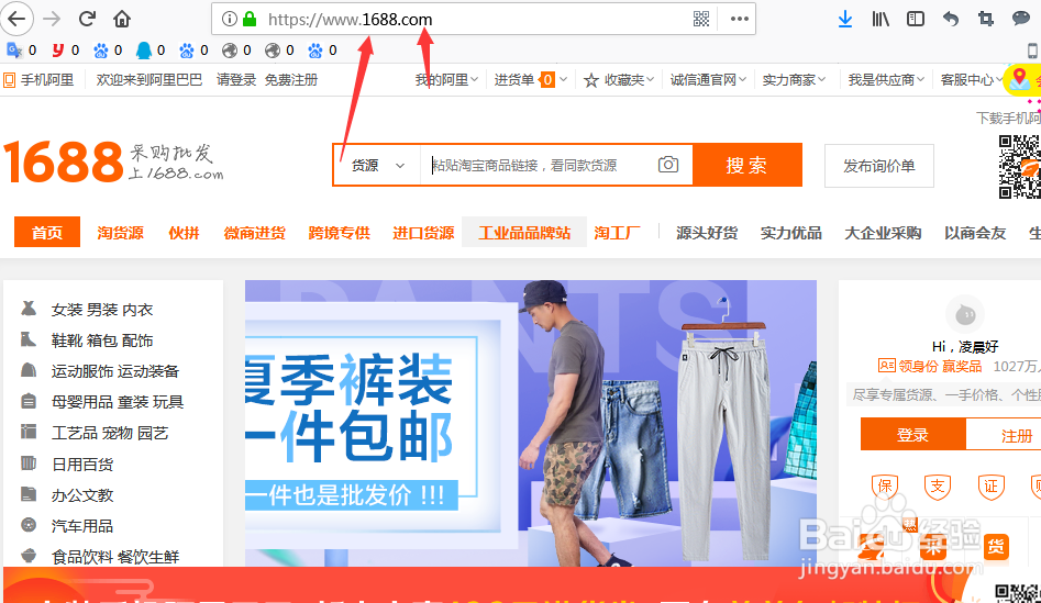 一件代发网店怎么开