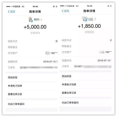 闲鱼上支付宝转账能退回吗