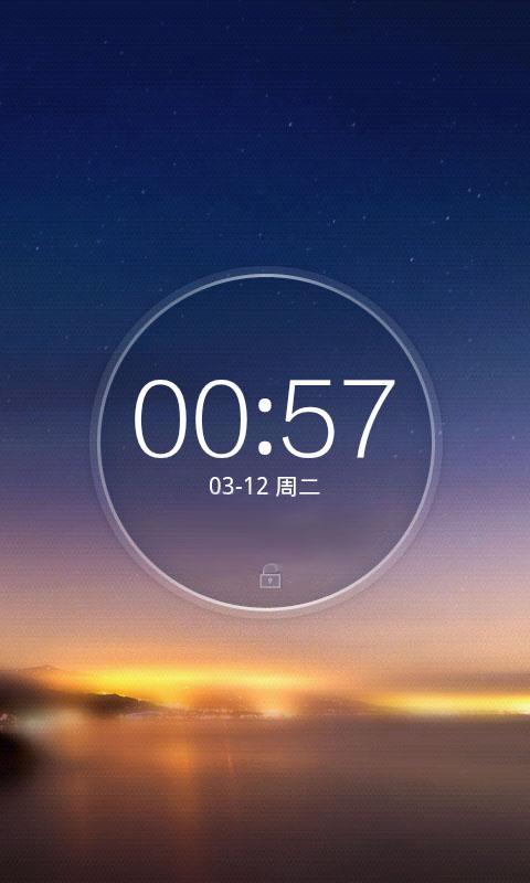 qq开启锁屏显示消息弹框