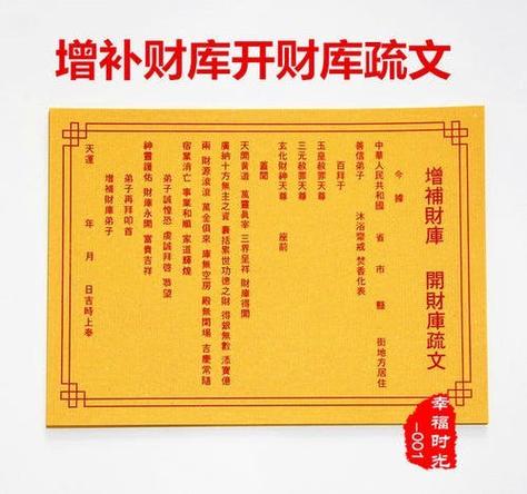 添财补财库话术大全