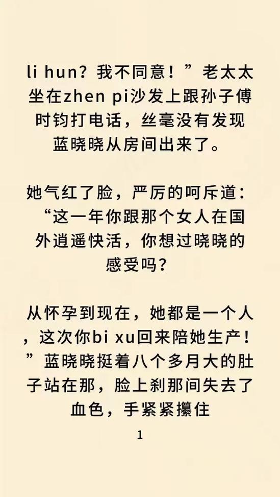 七七猫小说全文免费阅读最新章节