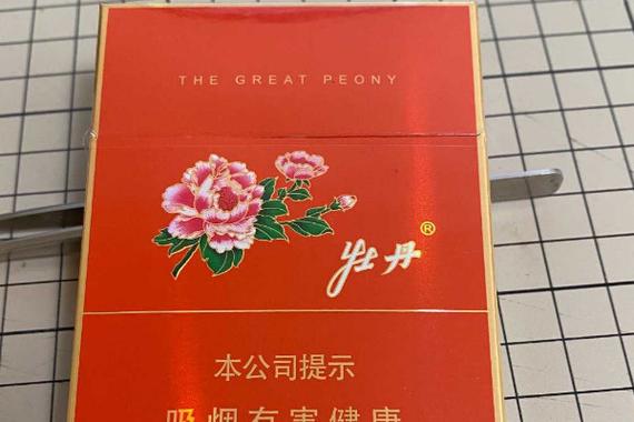 细支红牡丹烟的价格走势截图2