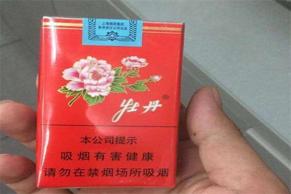 细支红牡丹烟的价格走势截图3