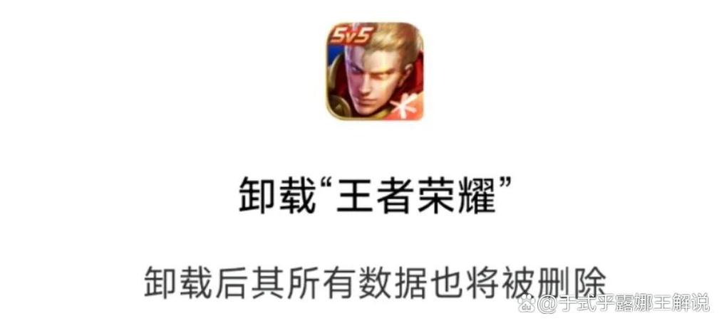 王者荣耀注销账号会退回充值的钱吗