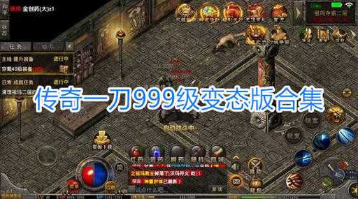 无限金币小游戏无限钻石版游戏1刀999