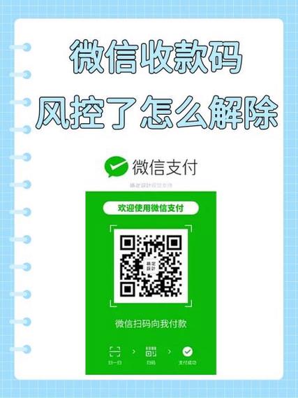 手机被APP风控怎么解除