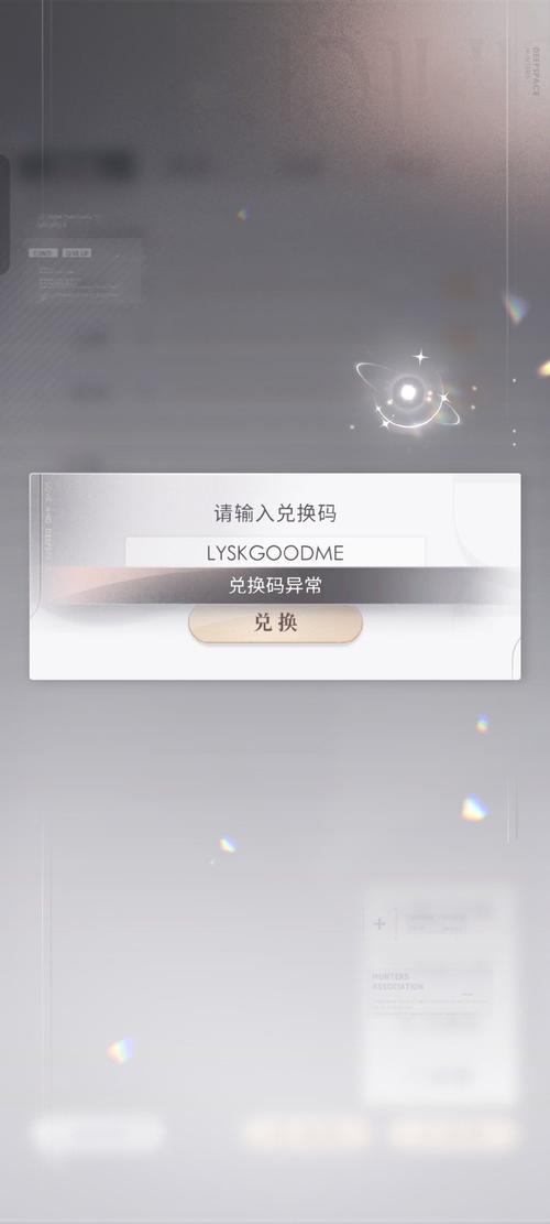 xboxone兑换码用不了