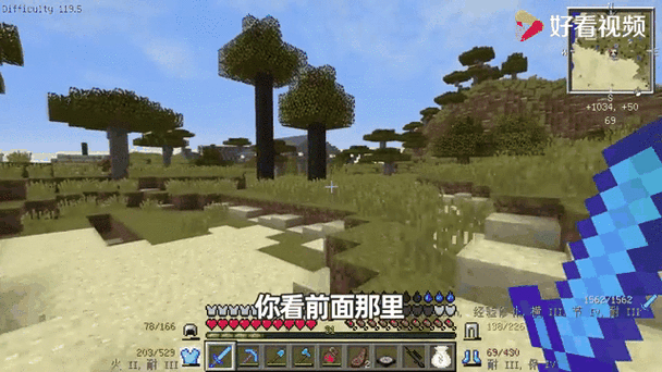 我的世界生活大冒险mod攻略