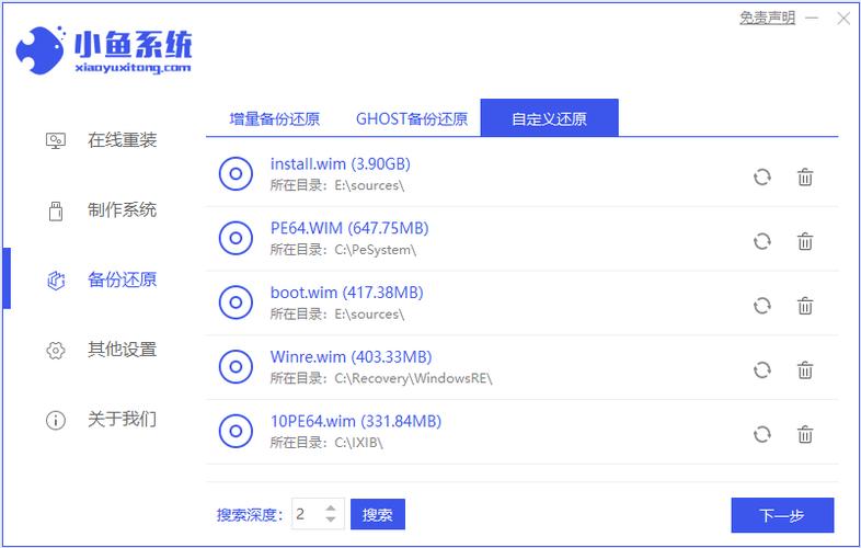 win10一键重装系统软件哪个好
