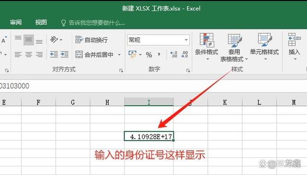 怎么让表格全部显示出来