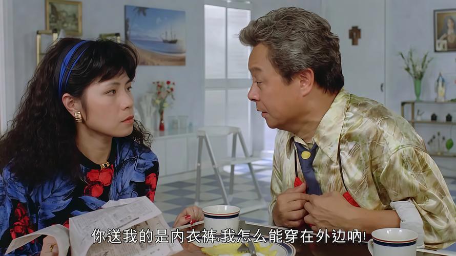 富贵迫人1粤语版免费观看截图3