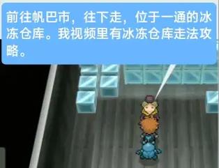 合众二周目七贤者找完