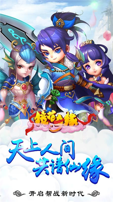 镜花奇缘满V版