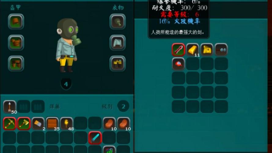 猎人的生存日记 游戏版本