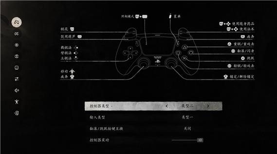ps5可以用别的手柄玩吗截图3