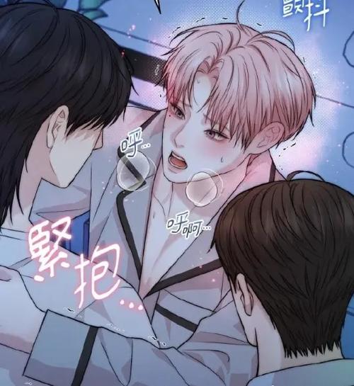 漫画免费观看全集免费