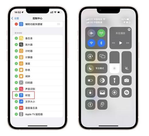 苹果11侧边按键功能截图2