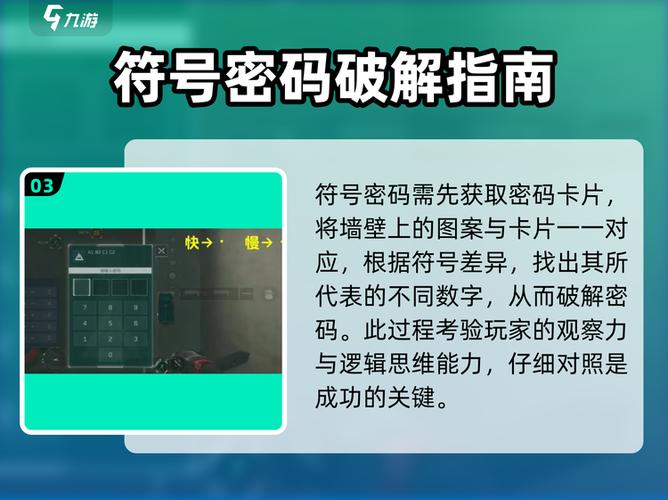 密码门输了密码还要输什么