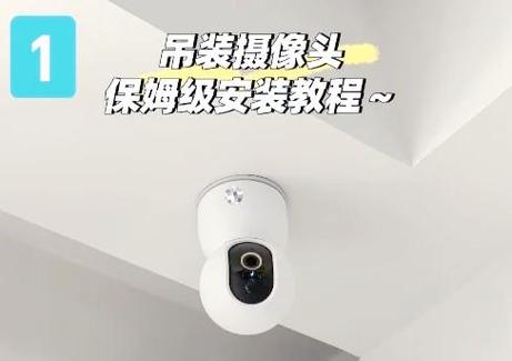 v380pro监控安装教程