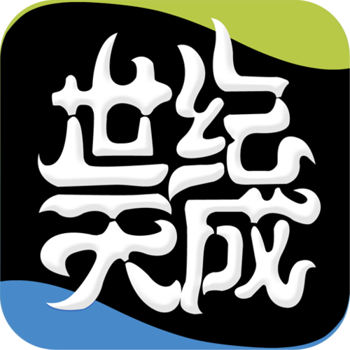 天成账号管家 天成账号管家
