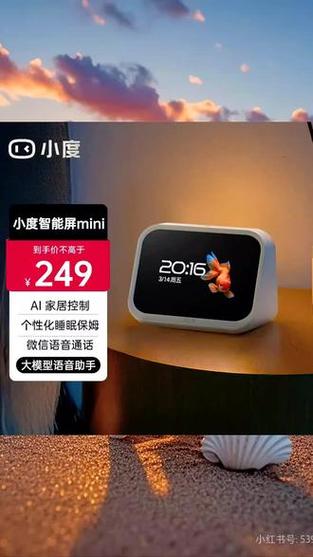 小度1s智能音箱的功能有哪些