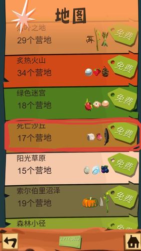 边境之旅无限金马蹄版