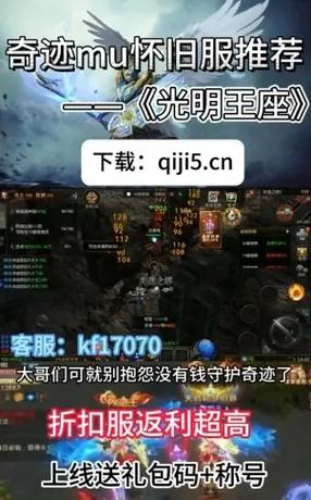 木瓜奇迹怀旧版战士9000加点