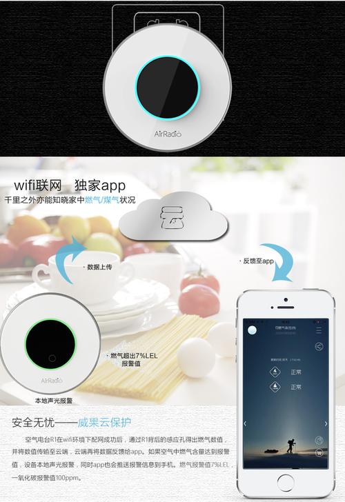 手机来短信没有声音提示的解决方法