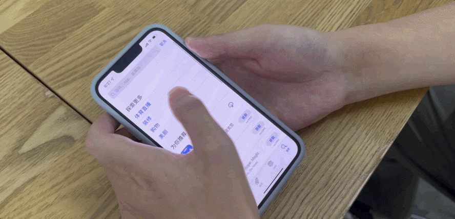 iphone按键回弹不清脆的解决方法