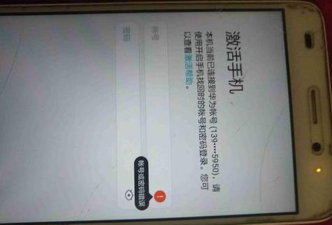 sp2升级到sp3后提示激活