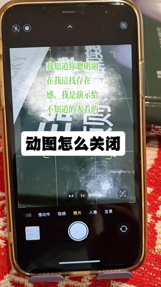 xr手机来消息闪光灯怎么关闭啊截图2