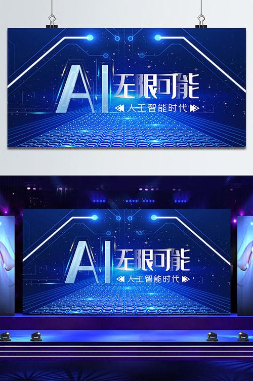 ai软件永久免费版