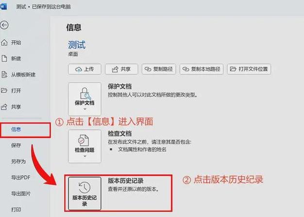 Mac乱码修复小妙招截图1