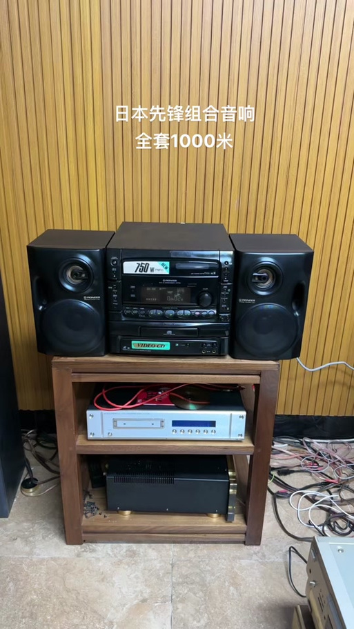 先锋音响质量好不好