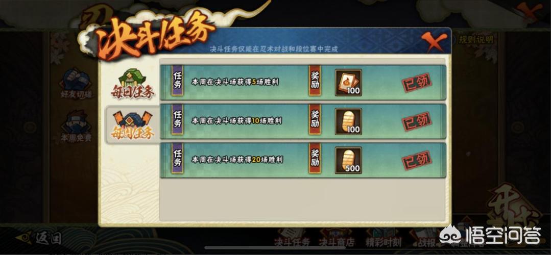 火影忍者无限金币挂