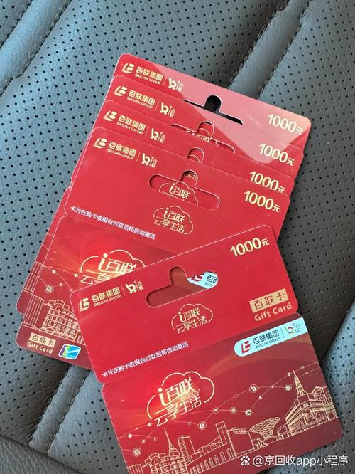 OK卡线下实体店哪些可以用