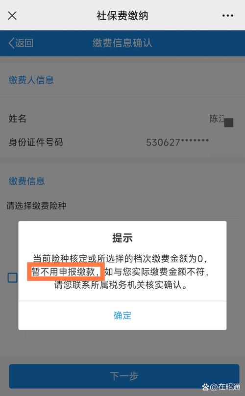 通富钱包上征信吗